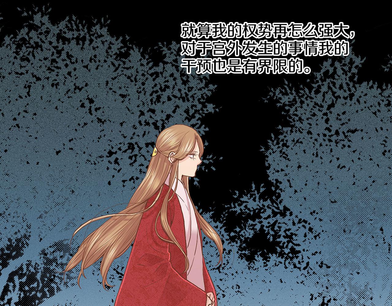 109话 艰难的决定27