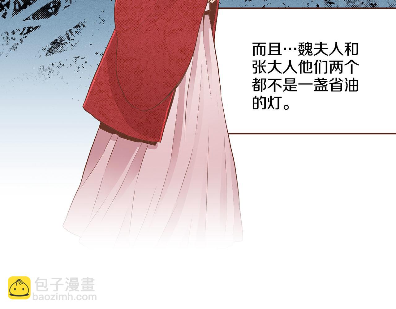109话 艰难的决定28