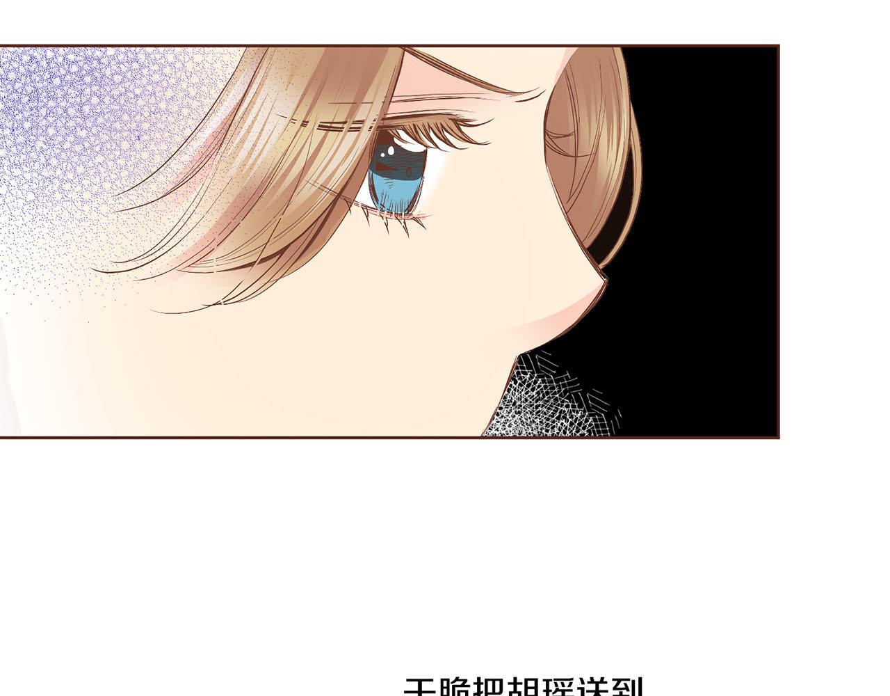 109话 艰难的决定29