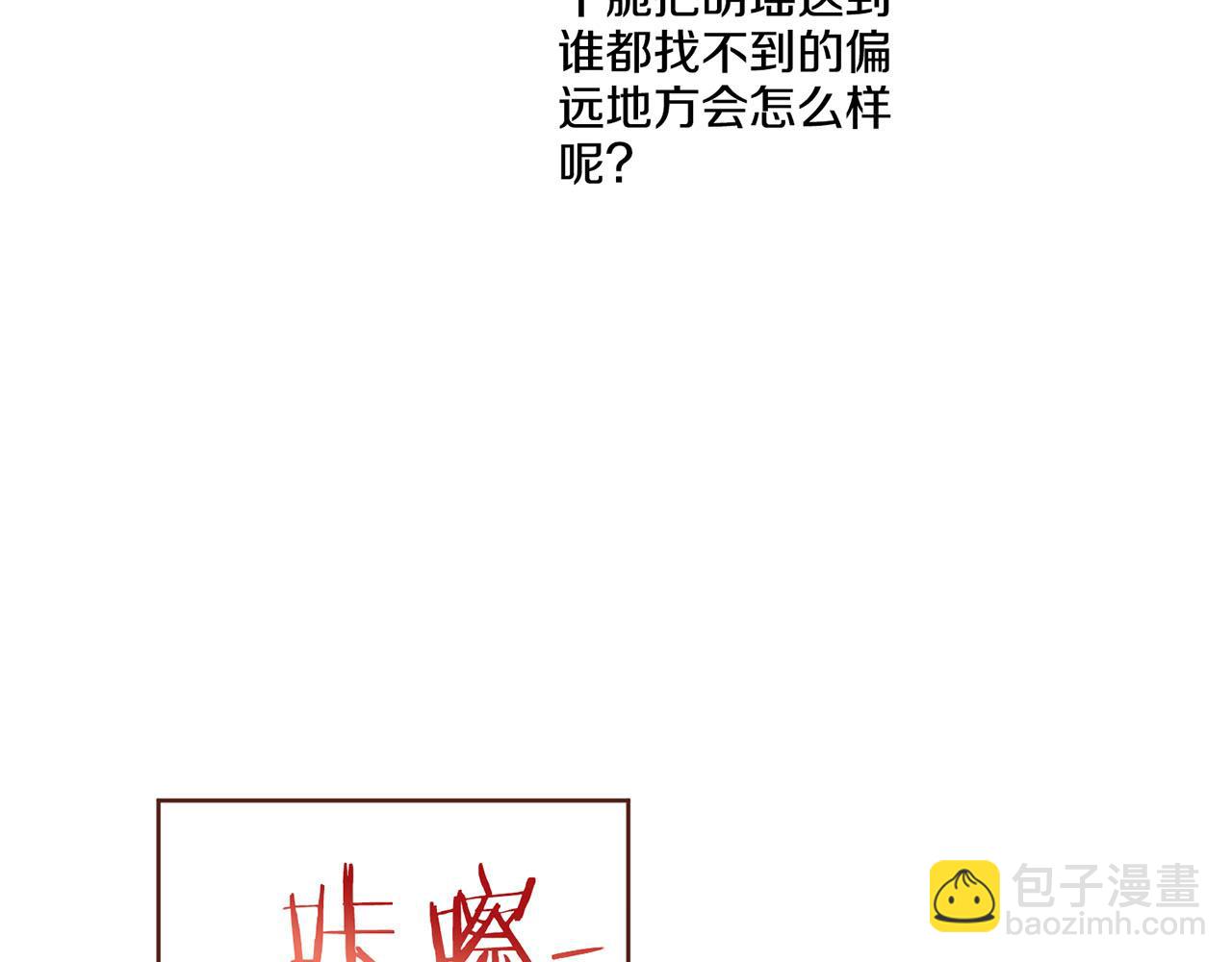 109话 艰难的决定30