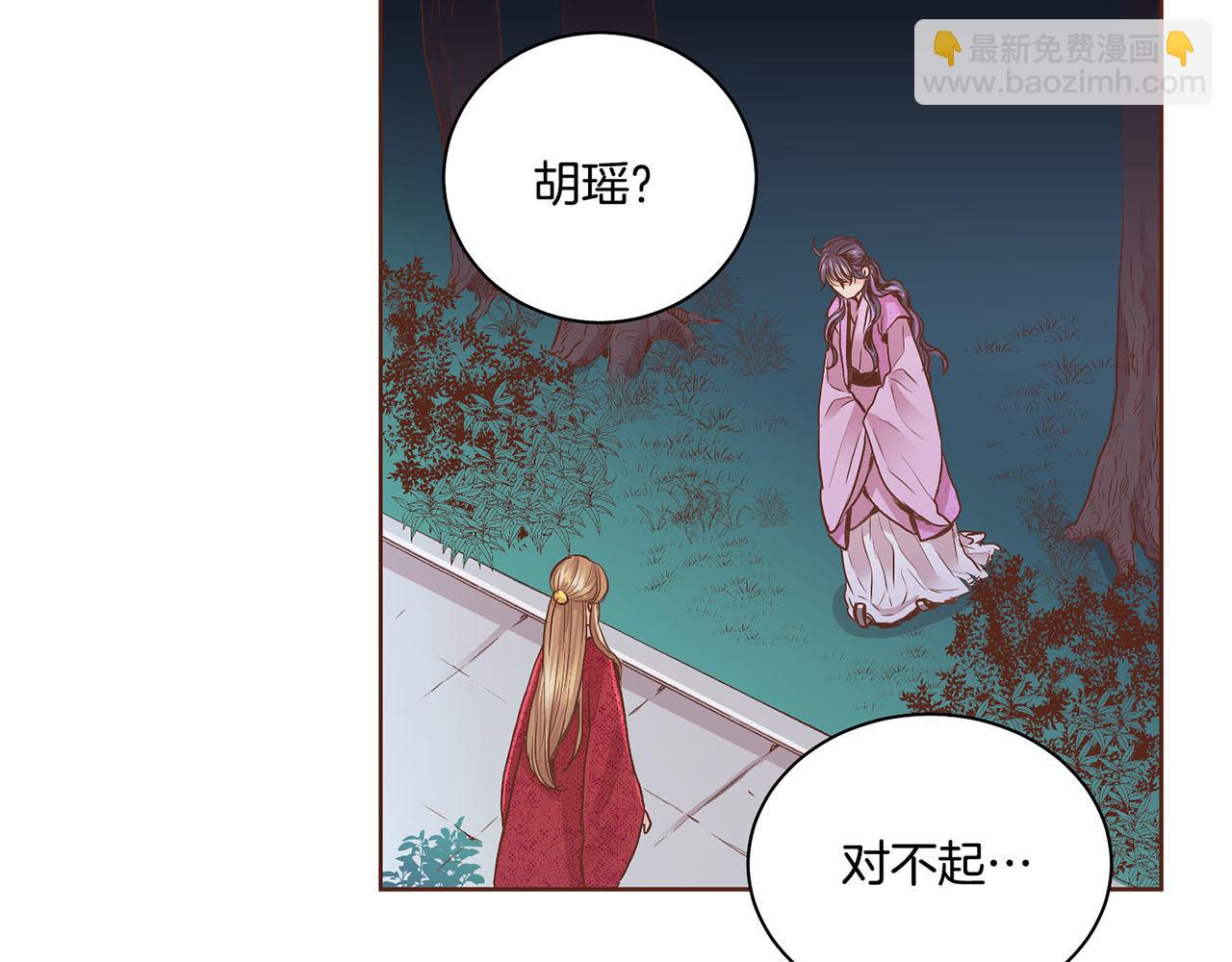 109话 艰难的决定32