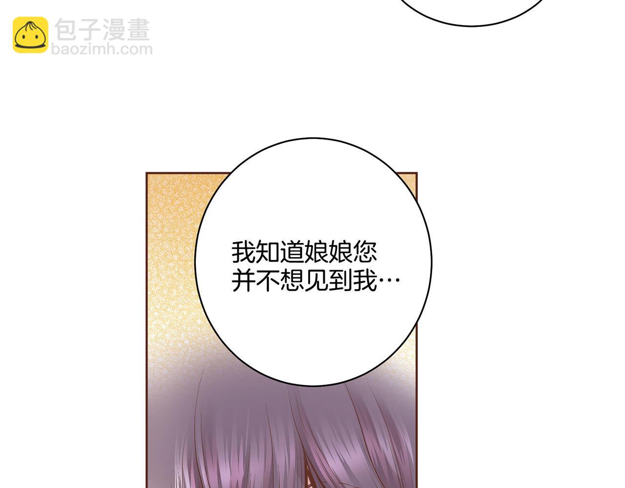 109话 艰难的决定33