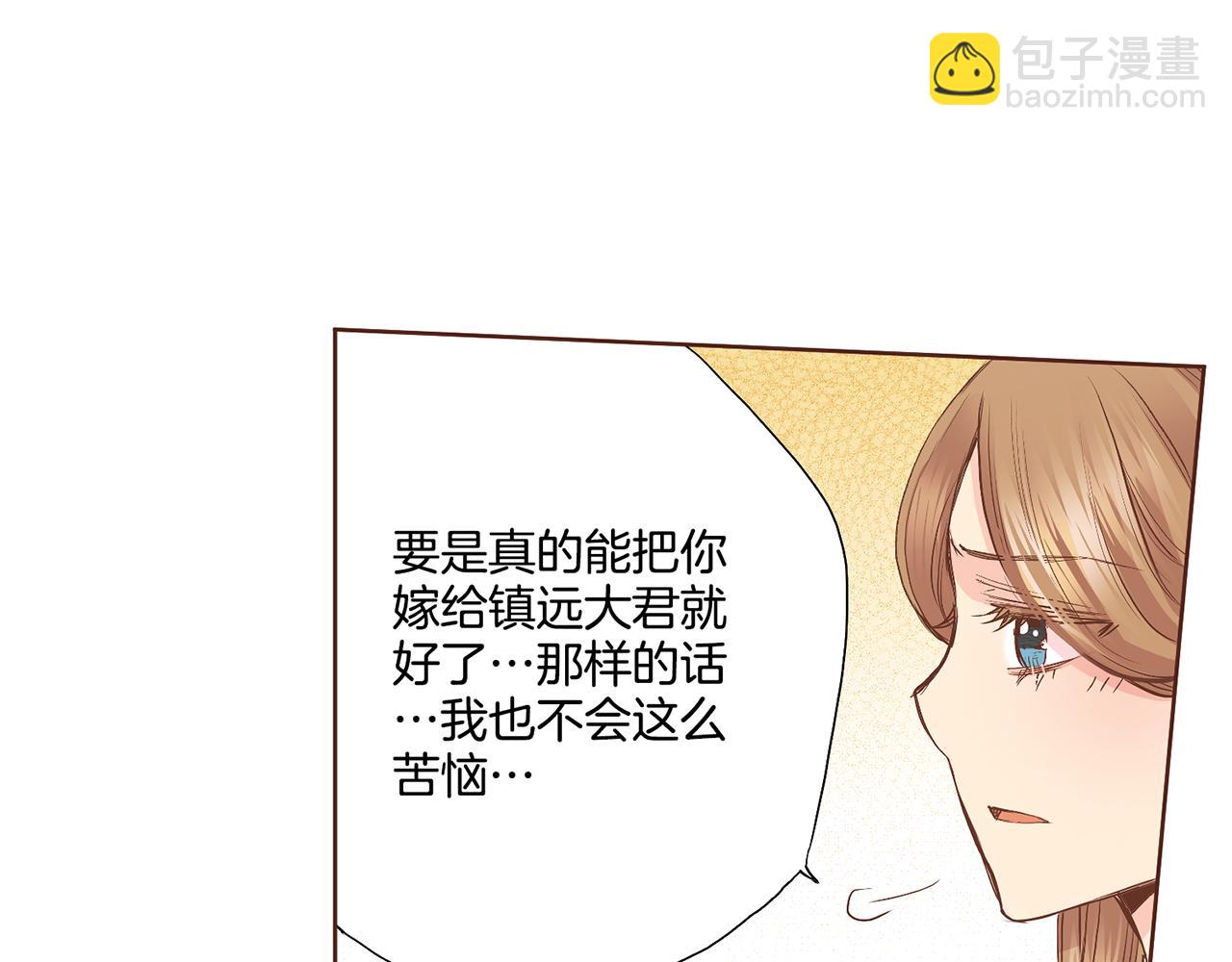 109话 艰难的决定44