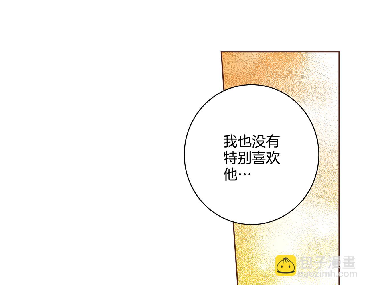 109话 艰难的决定51