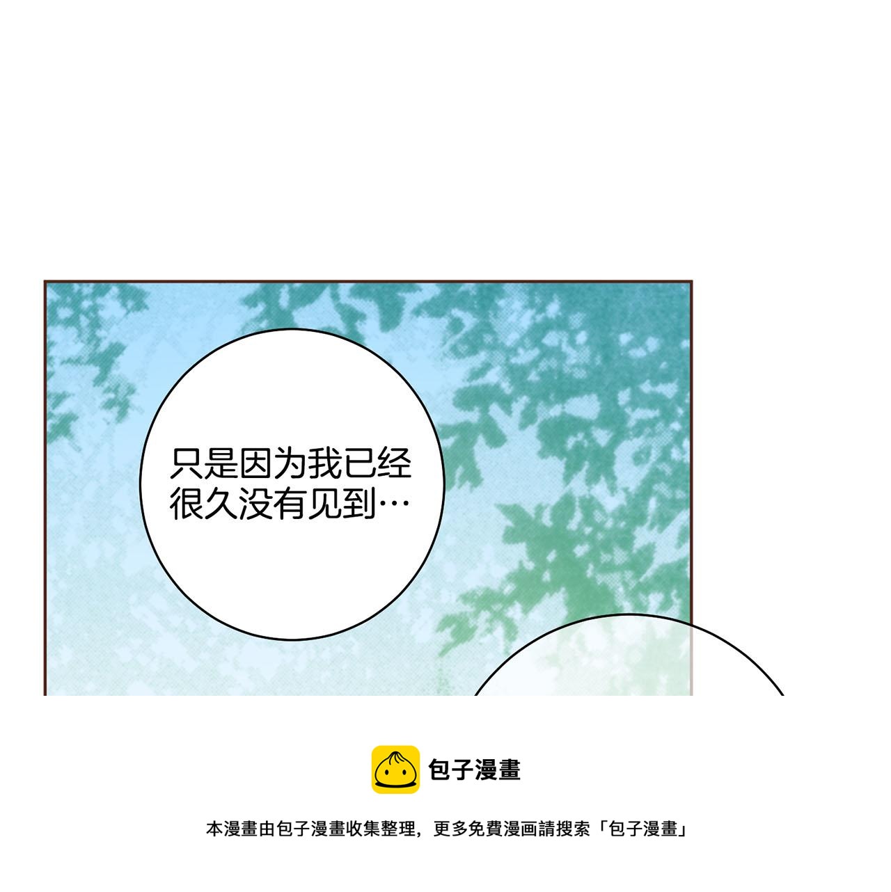 109话 艰难的决定53