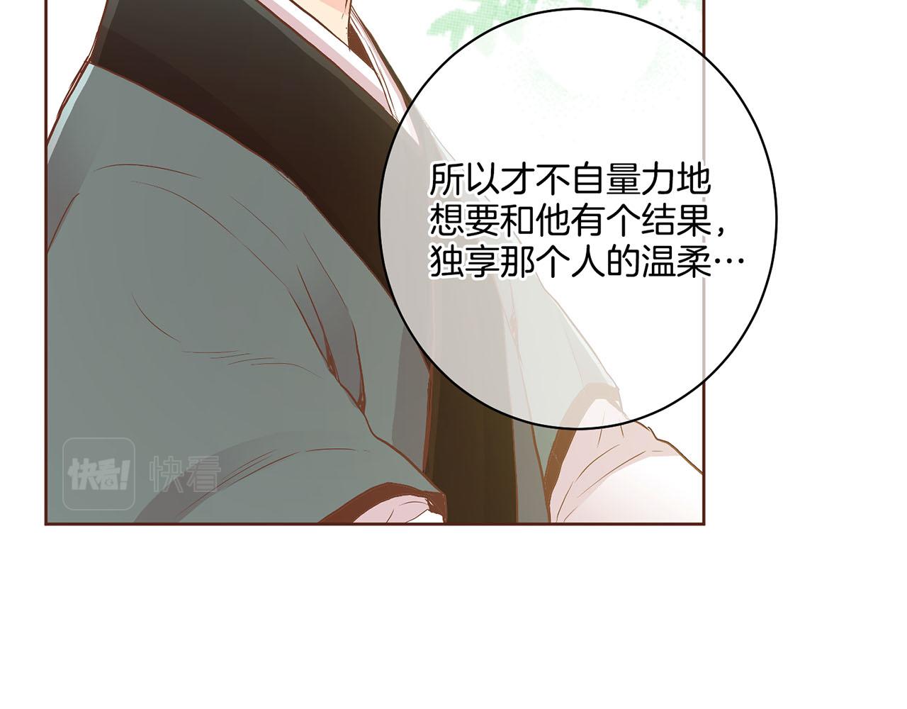 109话 艰难的决定55