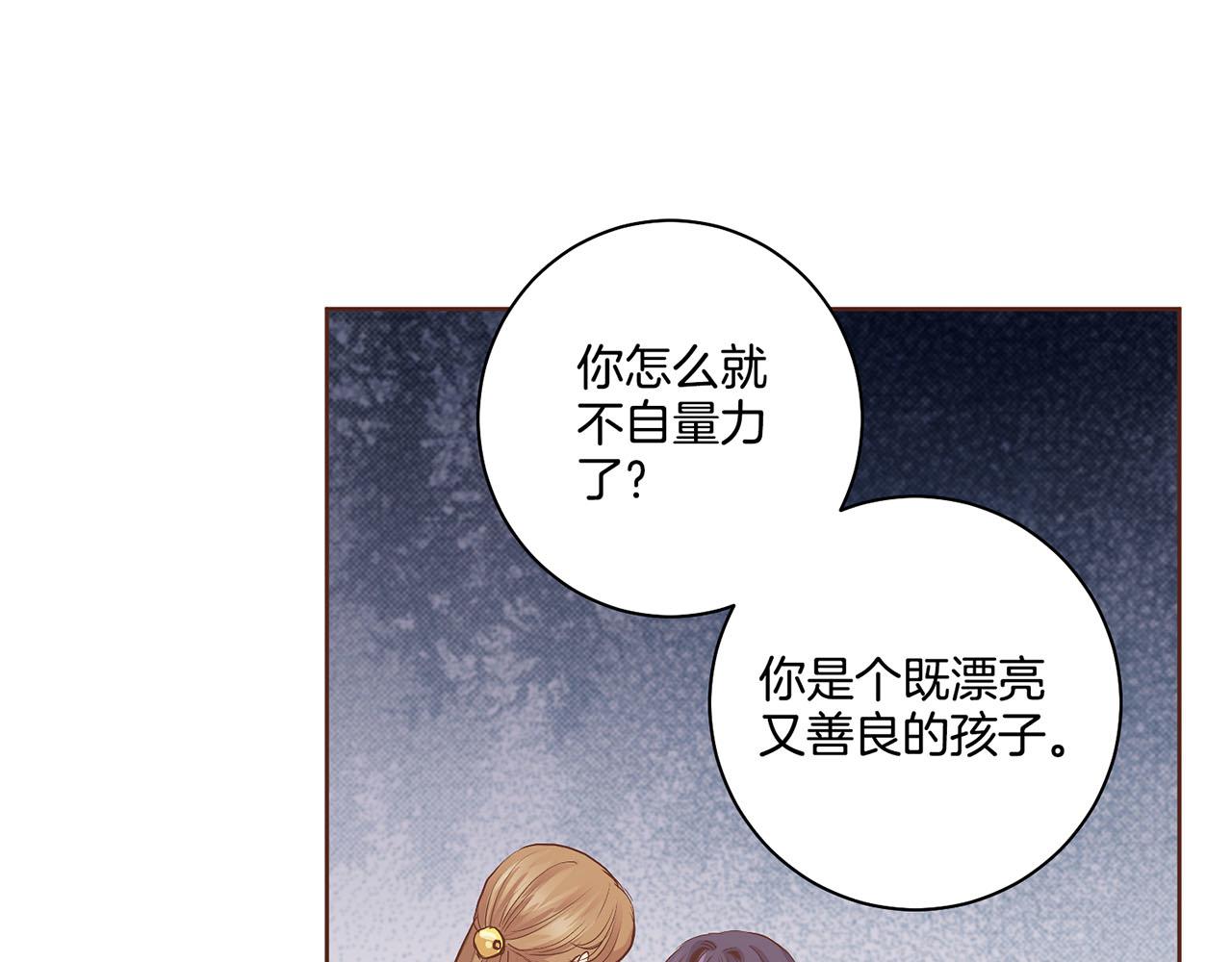 109话 艰难的决定56