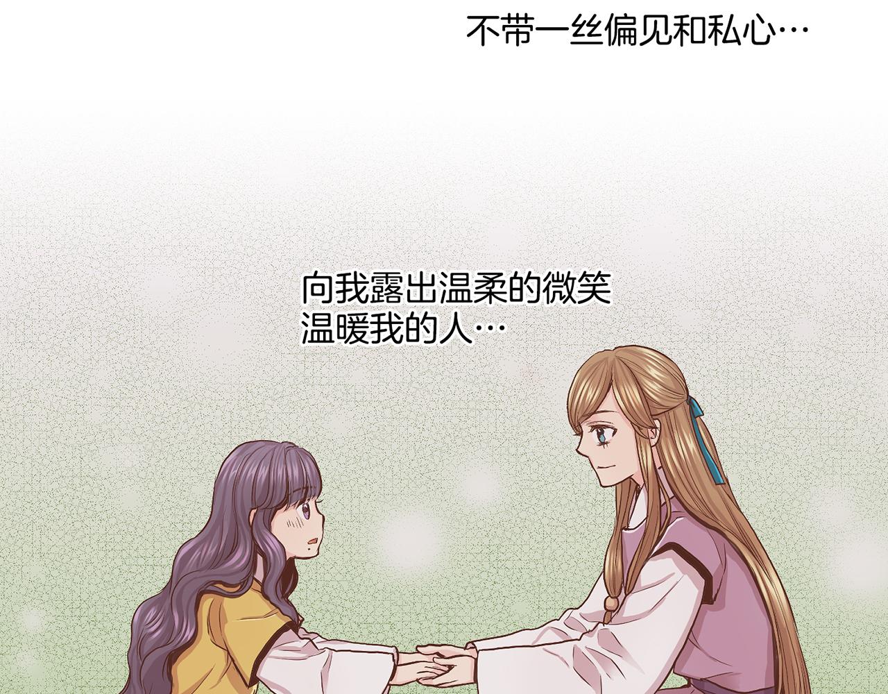 109话 艰难的决定62