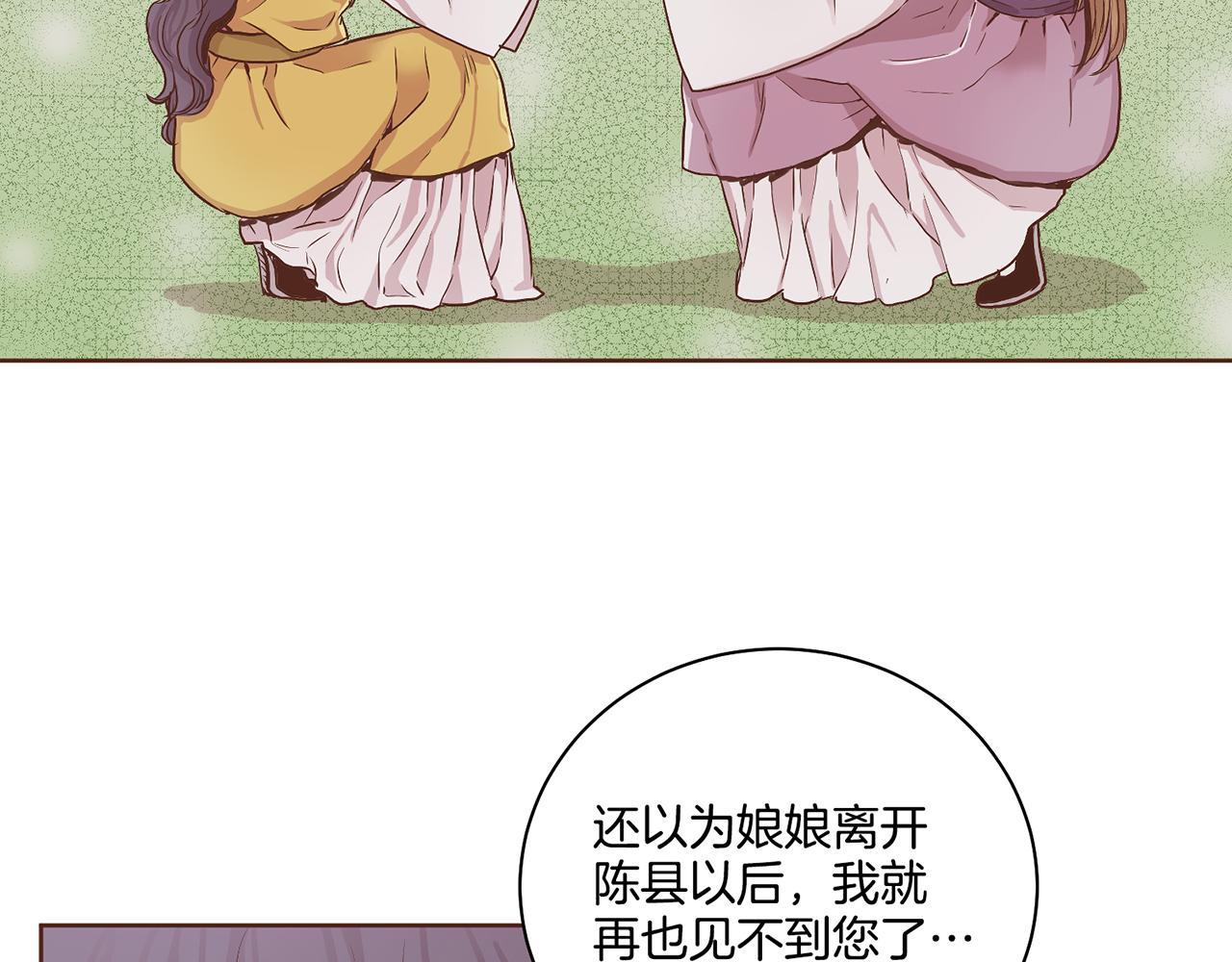 109话 艰难的决定63