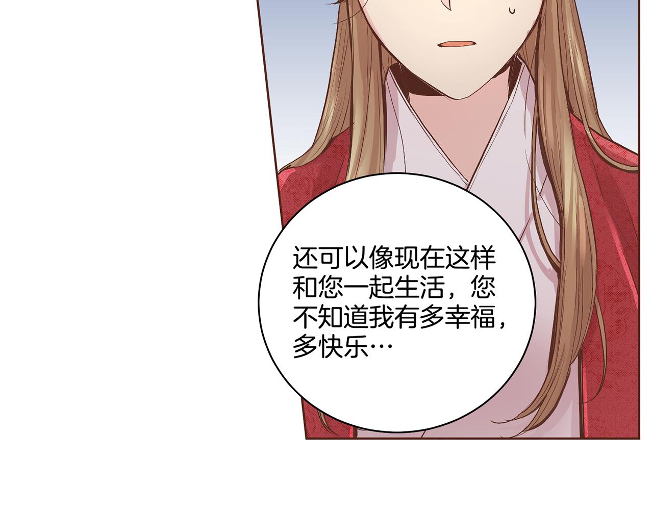 109话 艰难的决定66