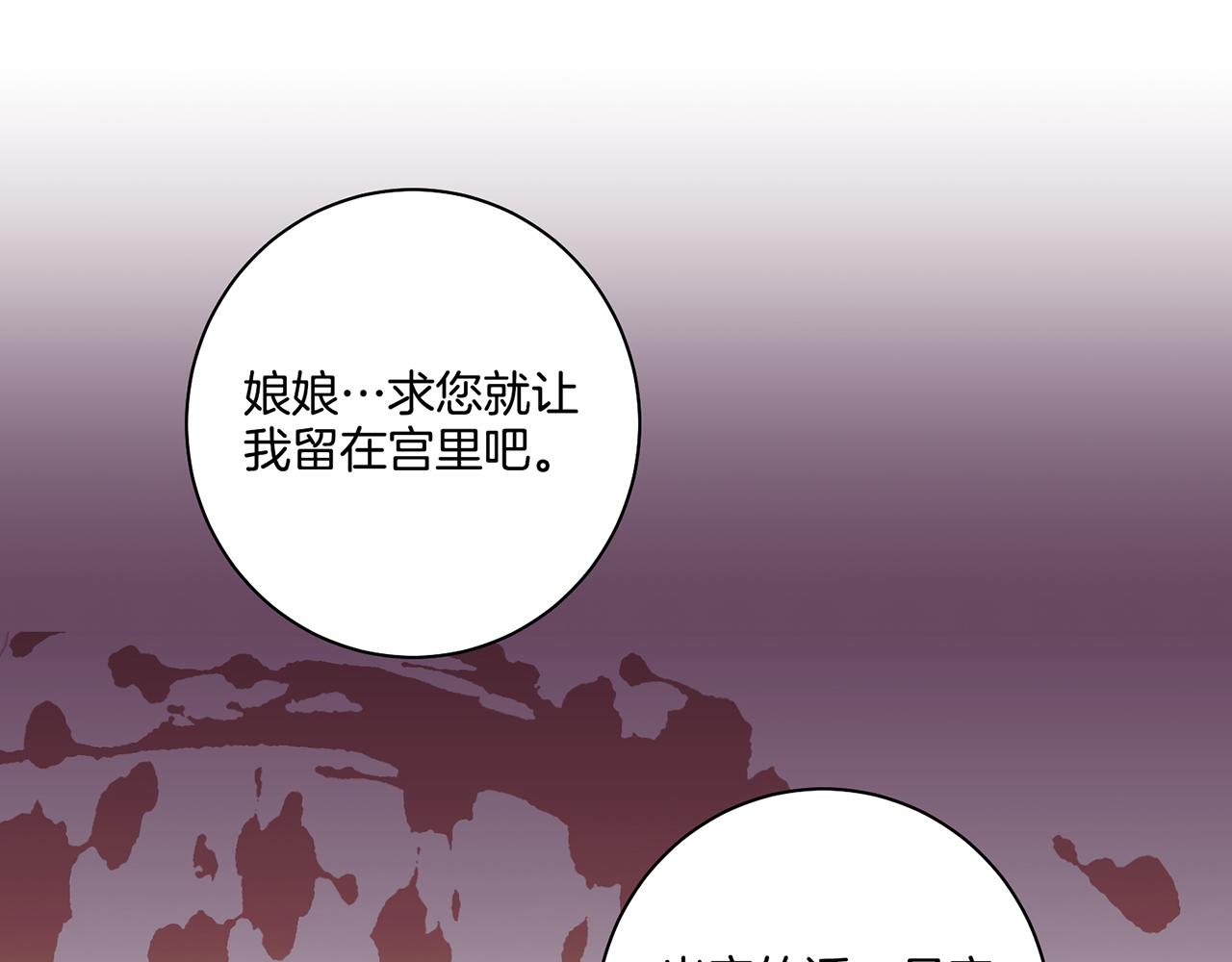 109话 艰难的决定67