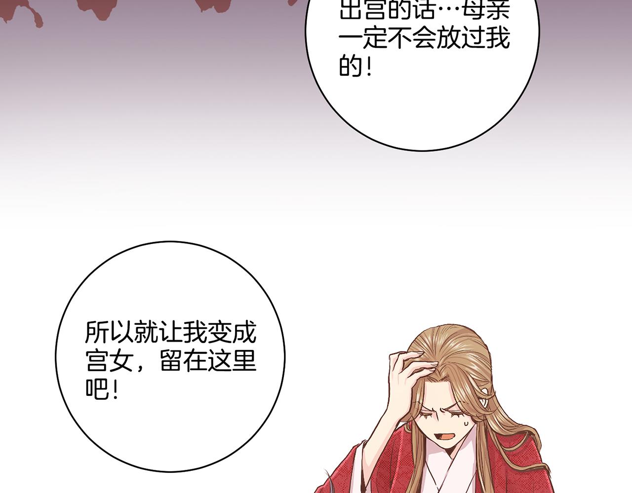 109话 艰难的决定68