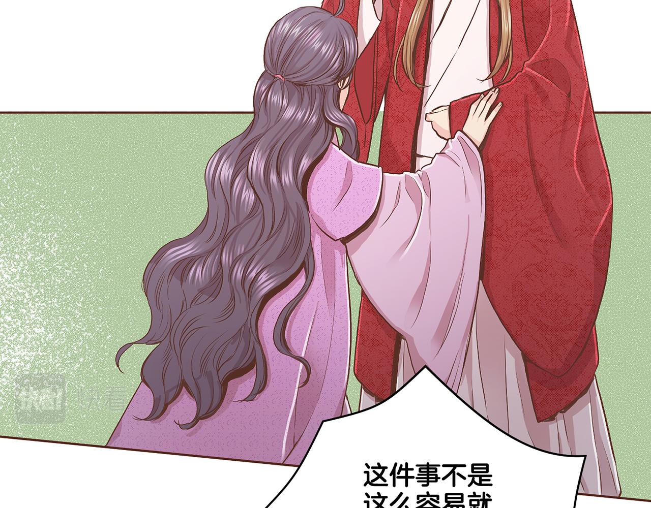 109话 艰难的决定69
