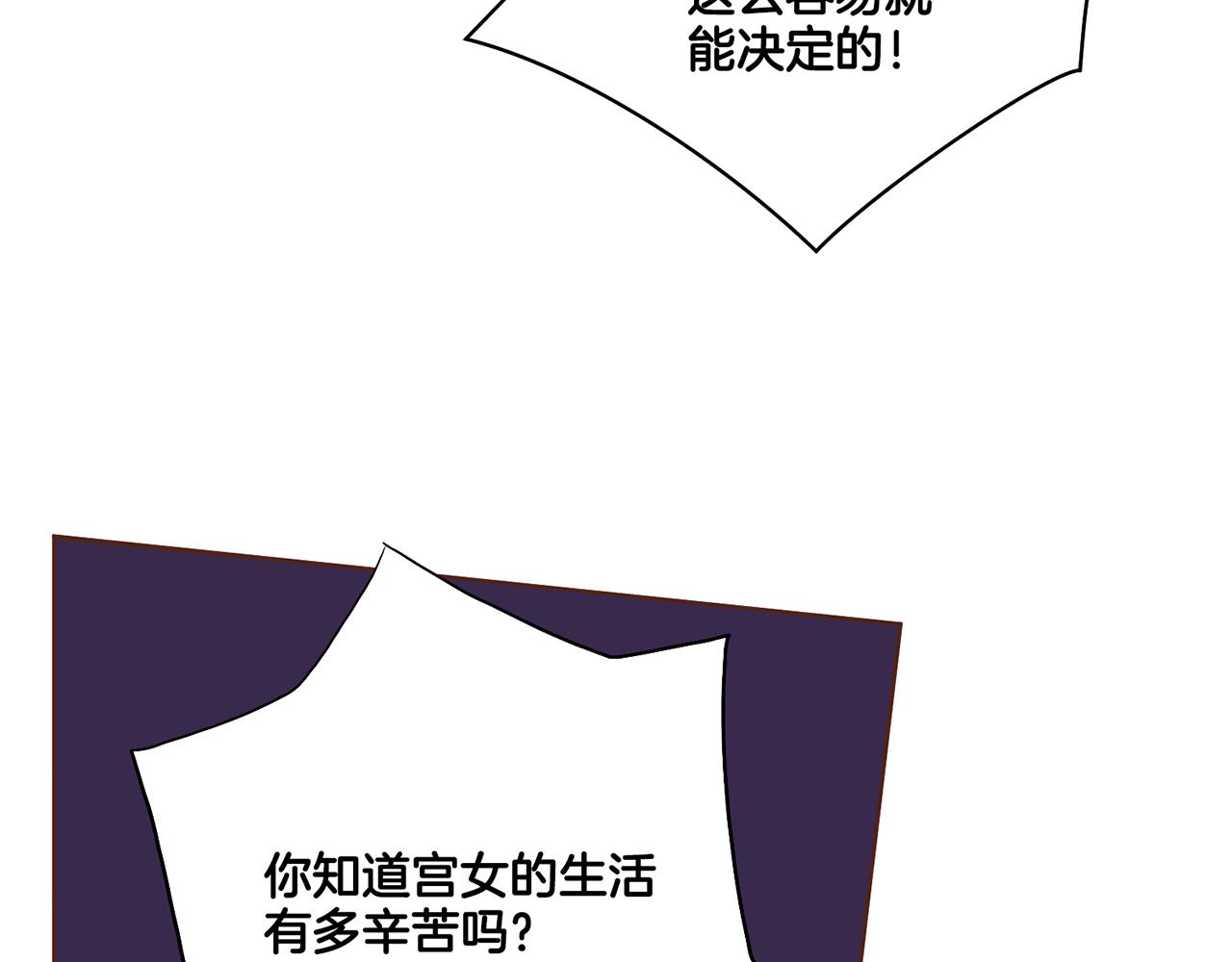 109话 艰难的决定70