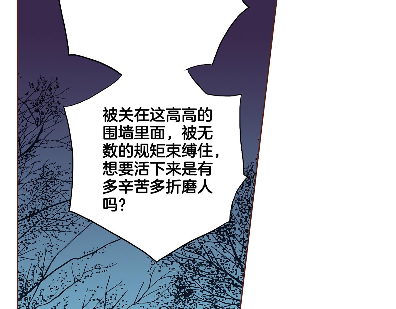109话 艰难的决定71