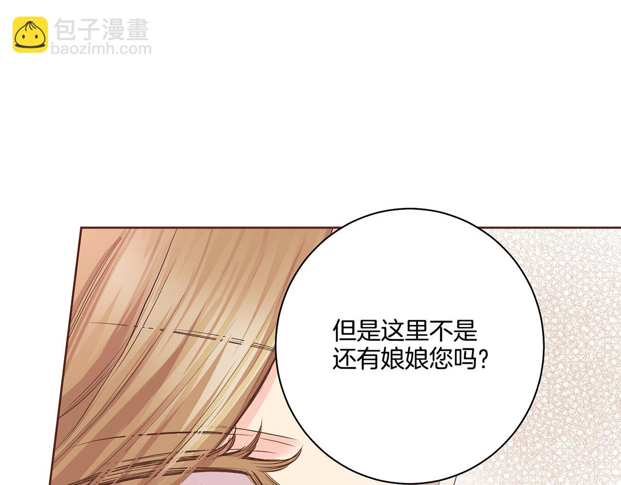 109话 艰难的决定73