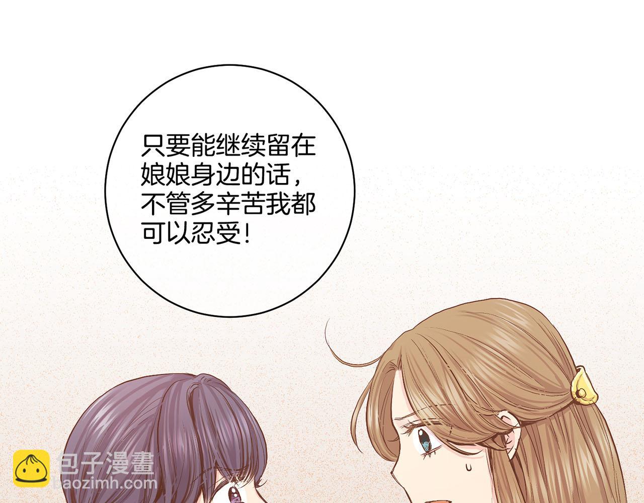 109话 艰难的决定75