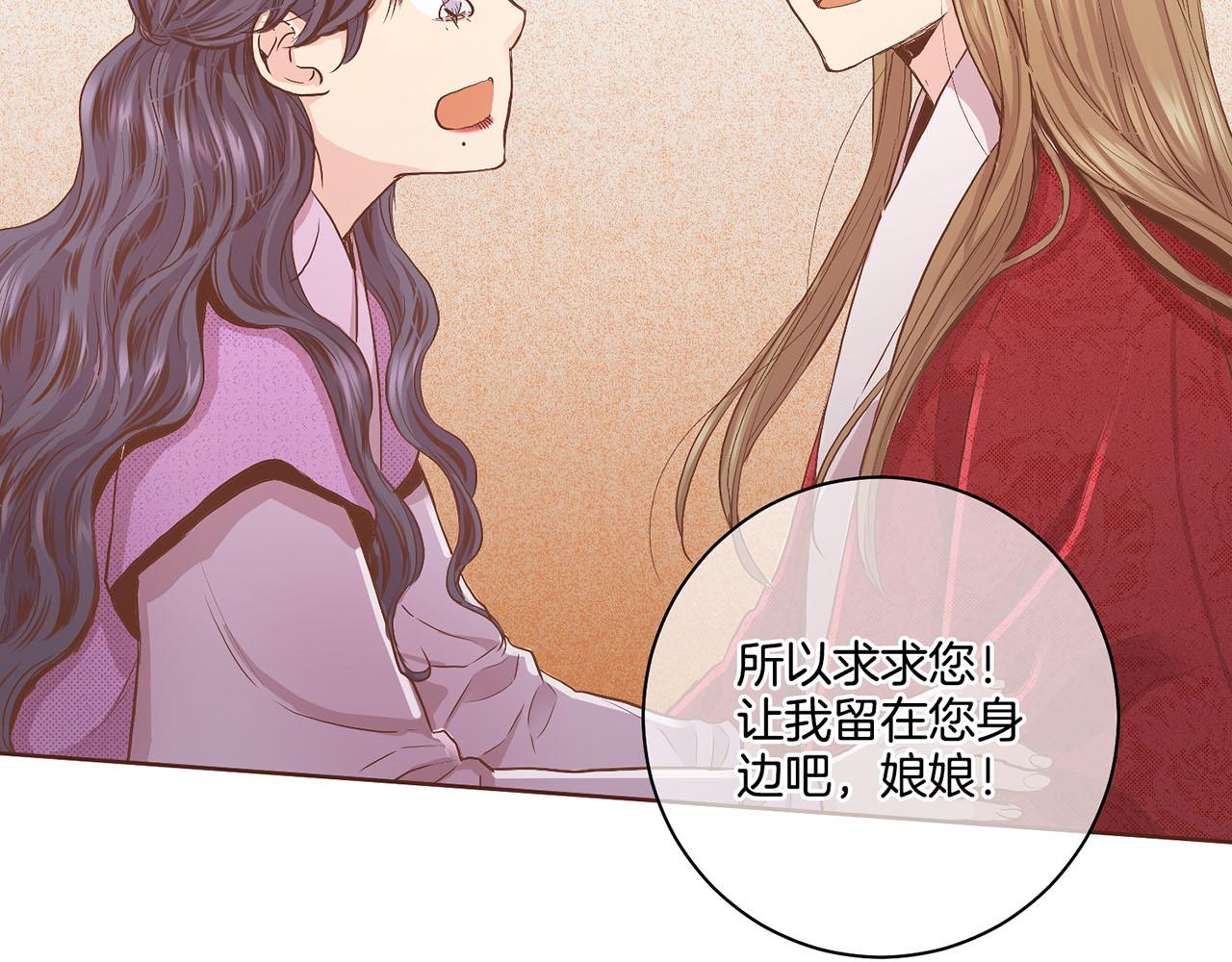 109话 艰难的决定76