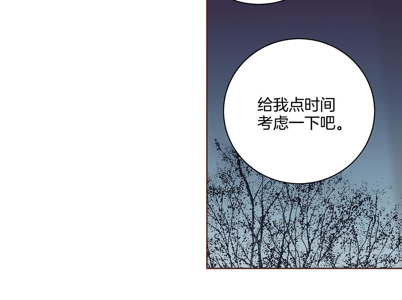 109话 艰难的决定81