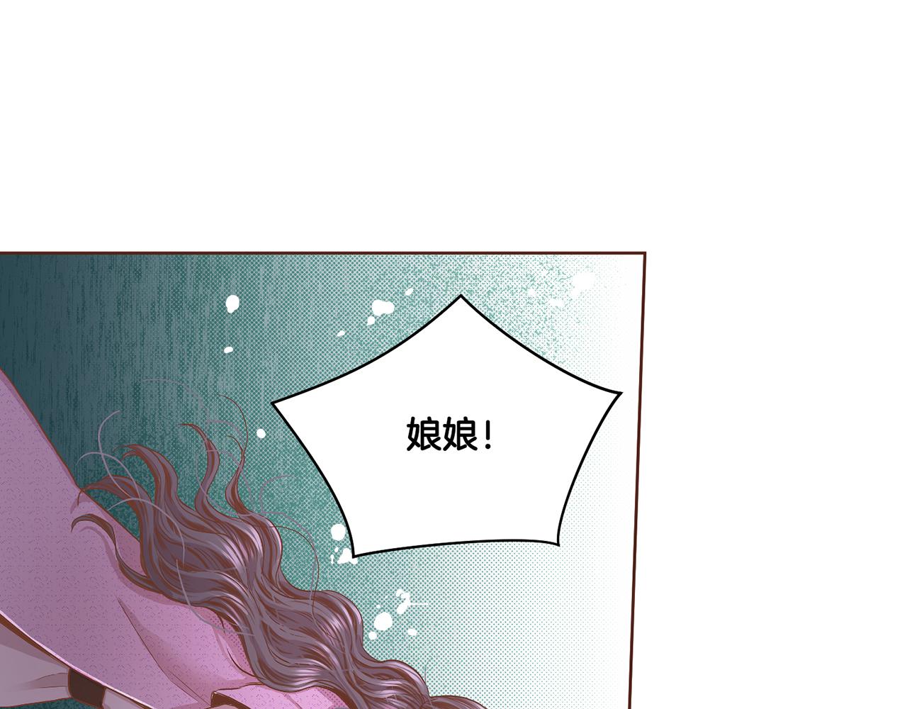 109话 艰难的决定82