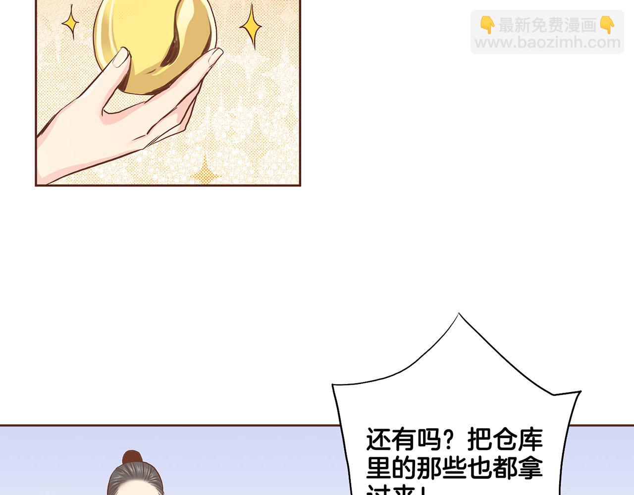 109话 艰难的决定92