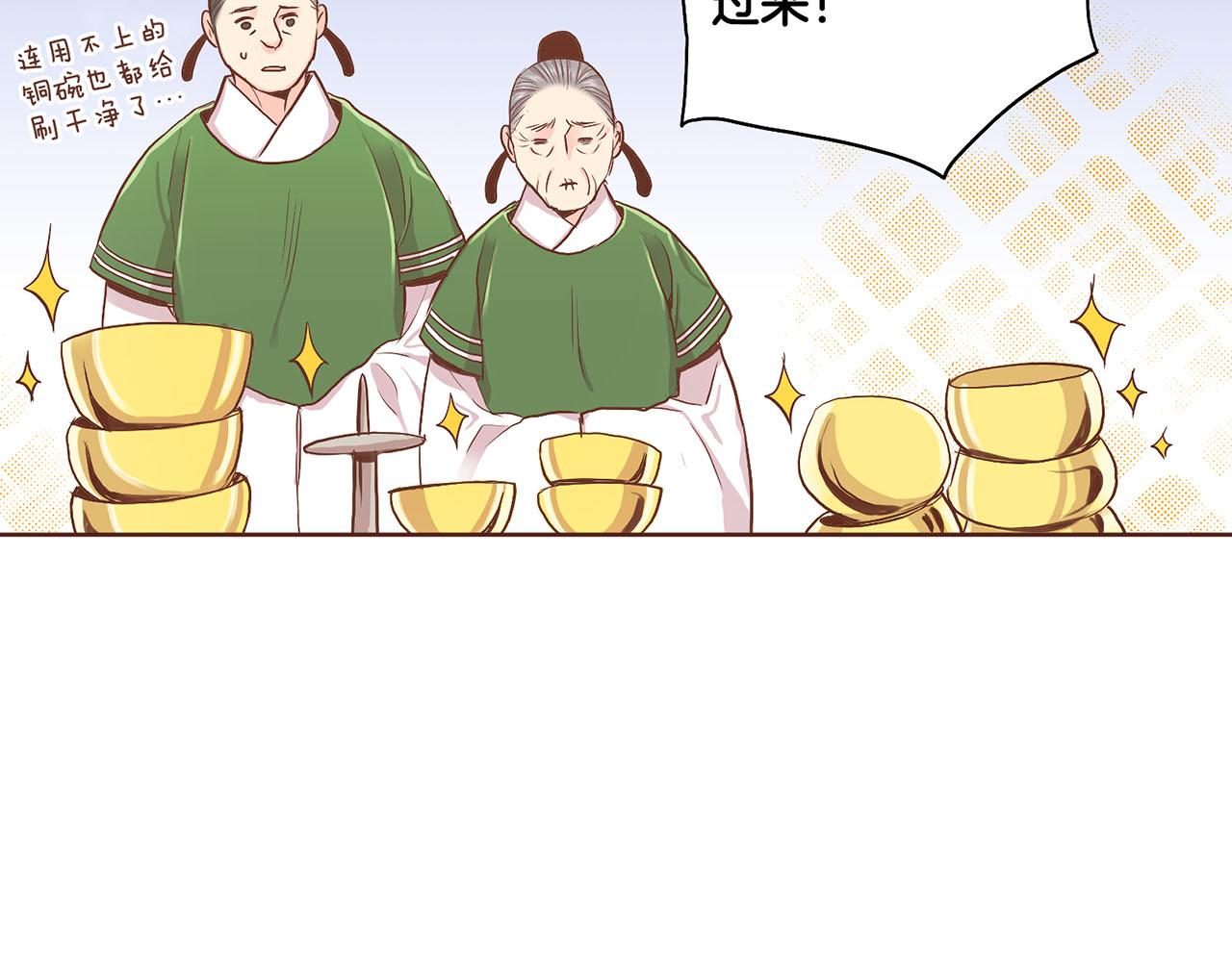 109话 艰难的决定93