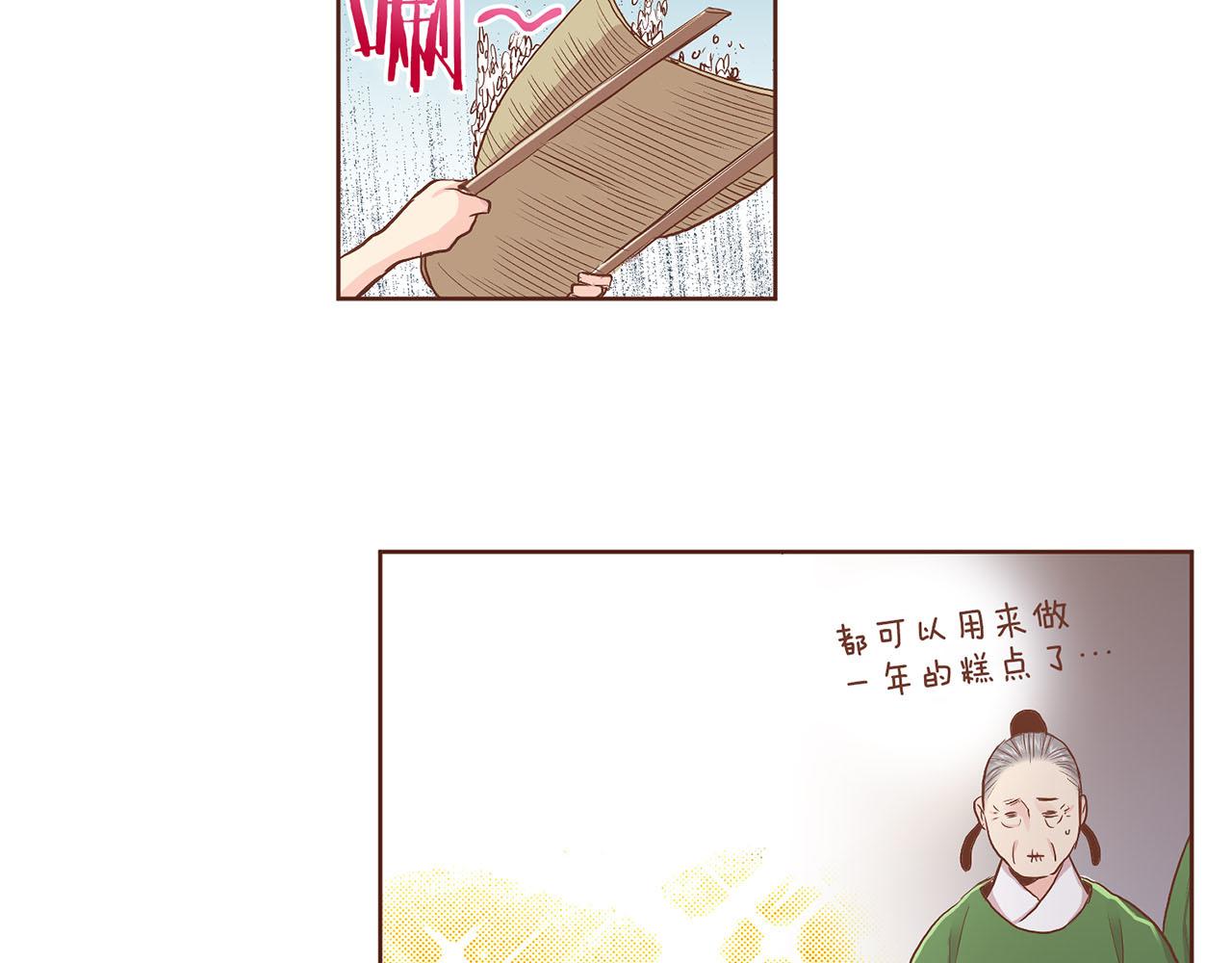 109话 艰难的决定95