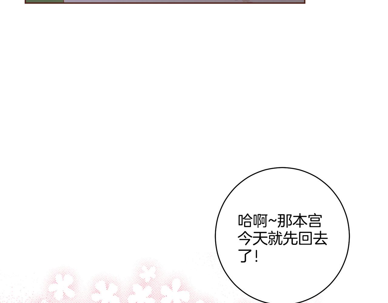 109话 艰难的决定98
