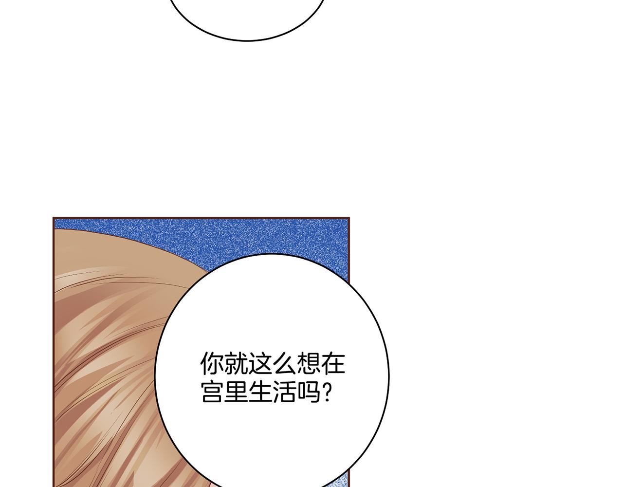 第111话 必须做出的选择18