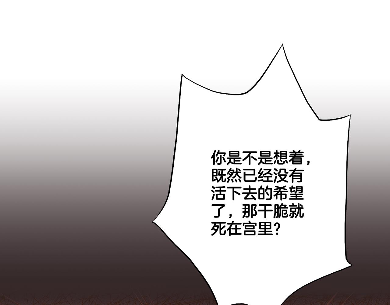 第111话 必须做出的选择20