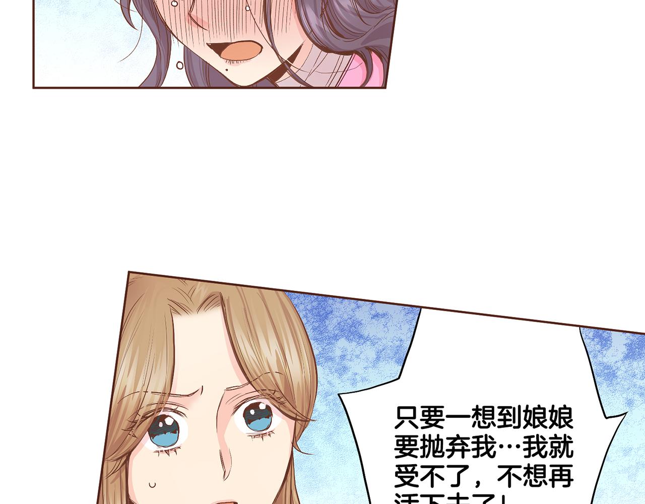 第111话 必须做出的选择23
