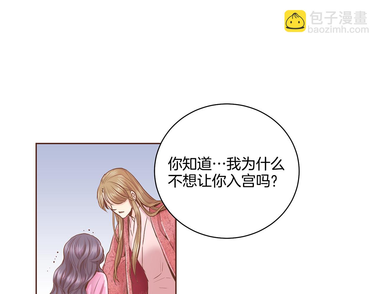 第111话 必须做出的选择25