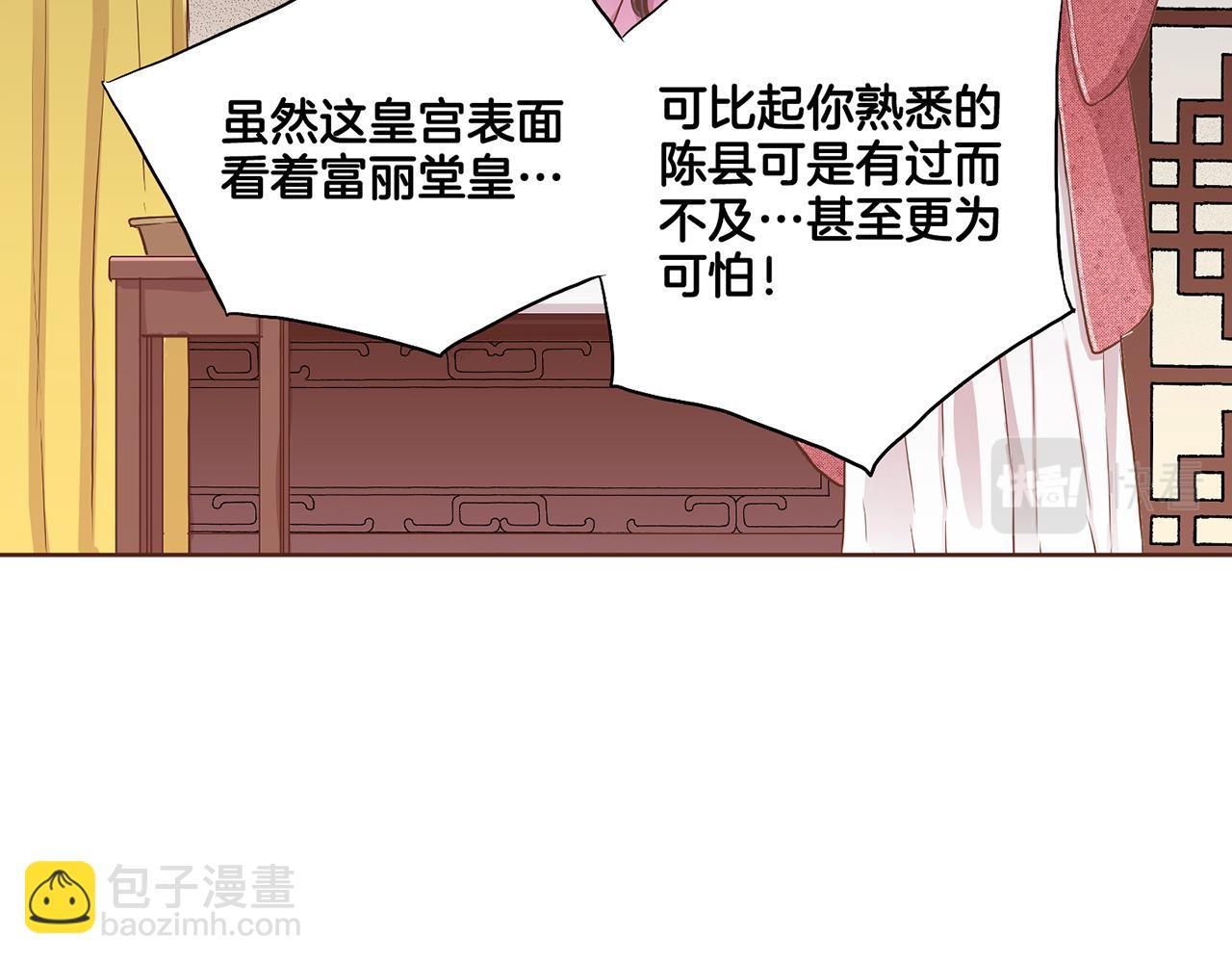 第111话 必须做出的选择27
