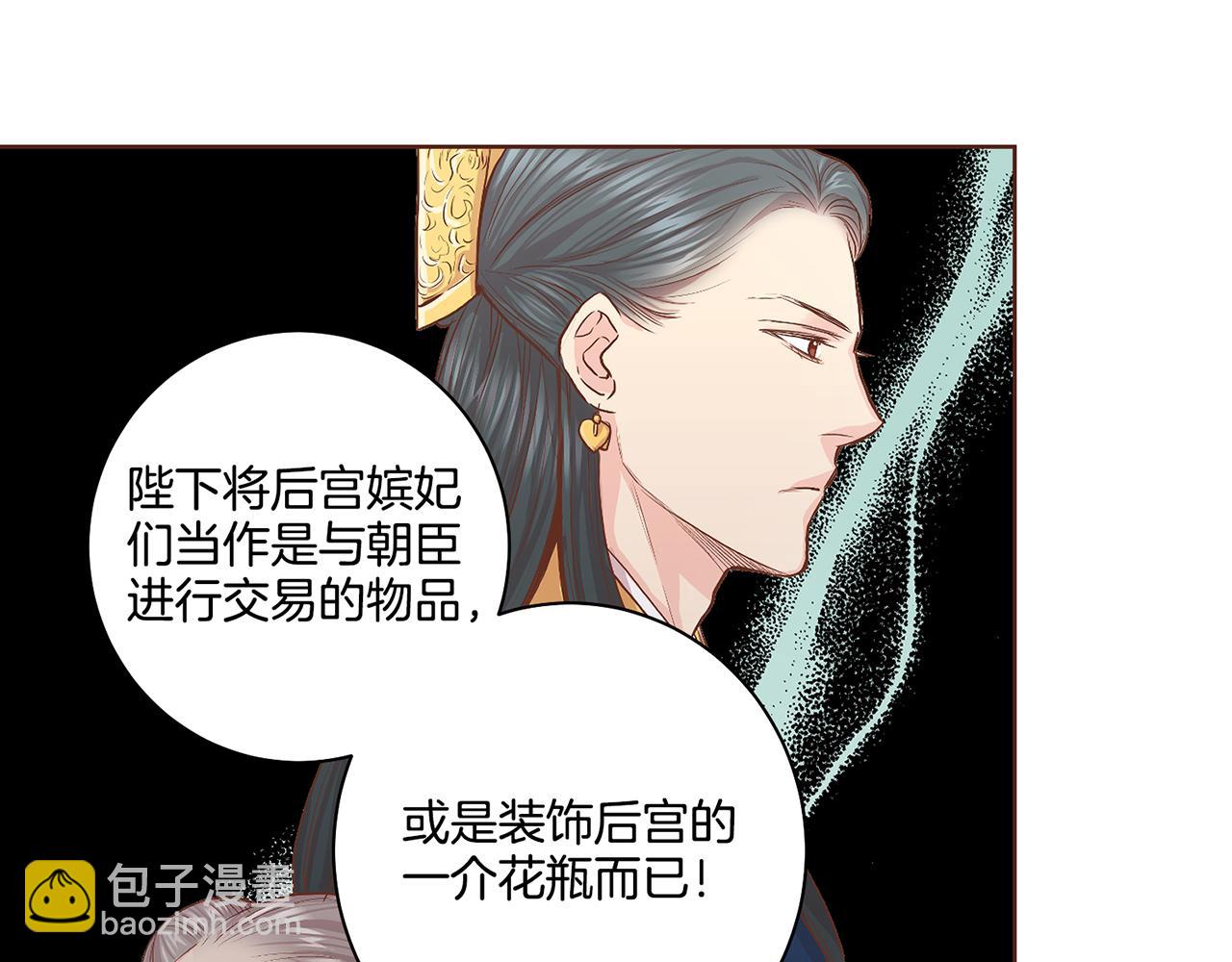 第111话 必须做出的选择28