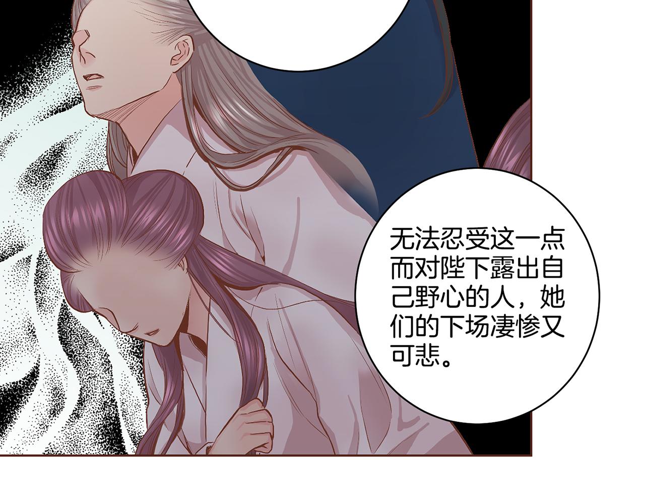 第111话 必须做出的选择29