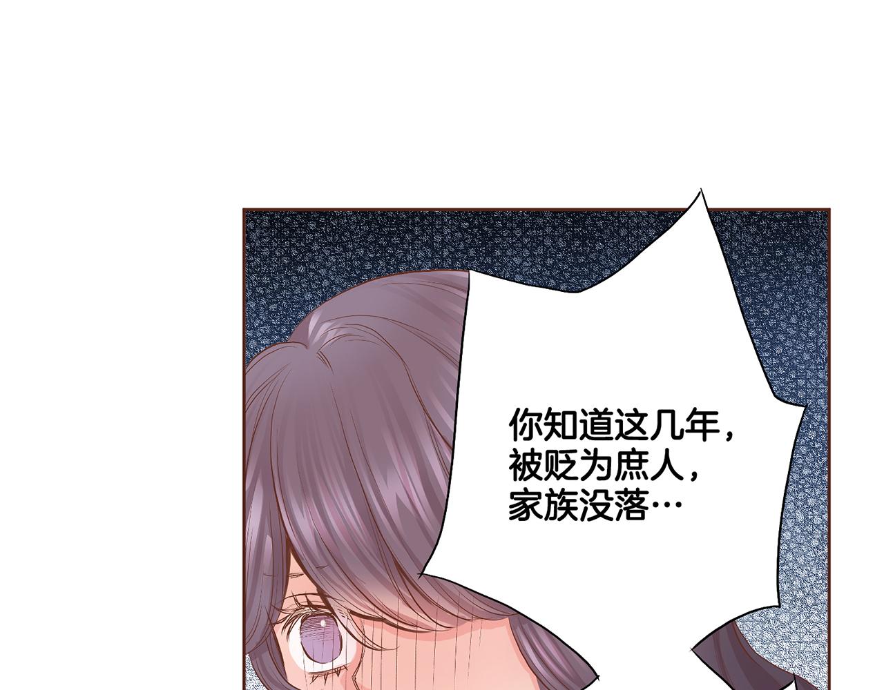 第111话 必须做出的选择30