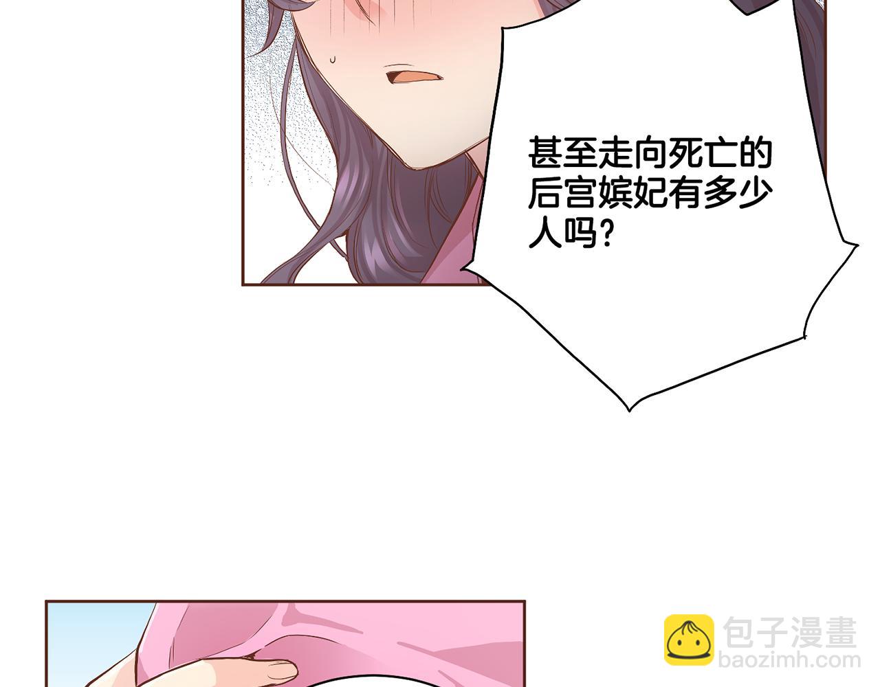 第111话 必须做出的选择31