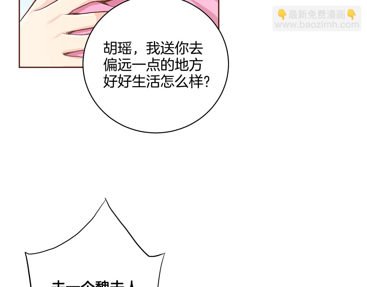 第111话 必须做出的选择32