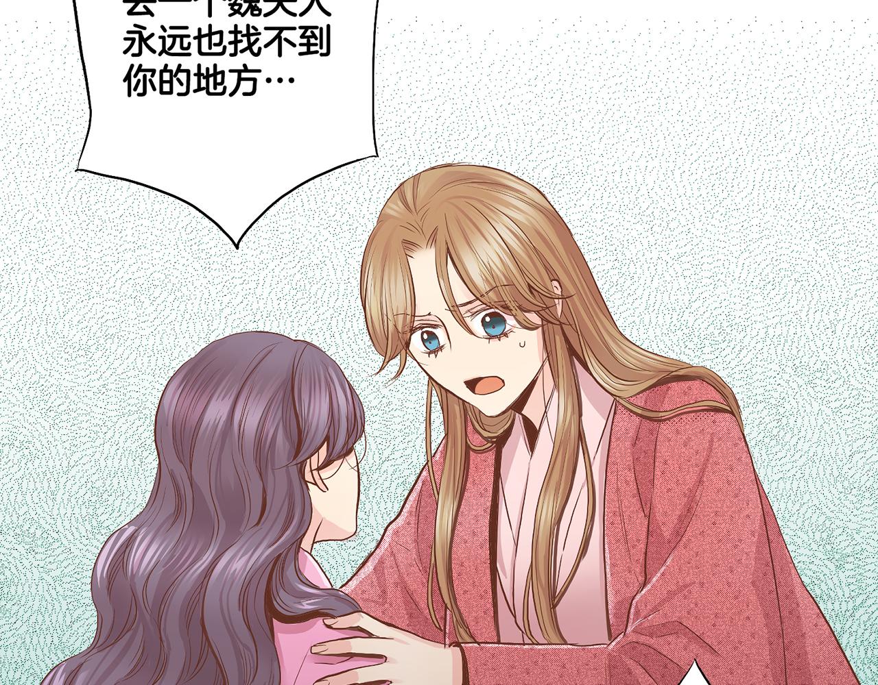 第111话 必须做出的选择33