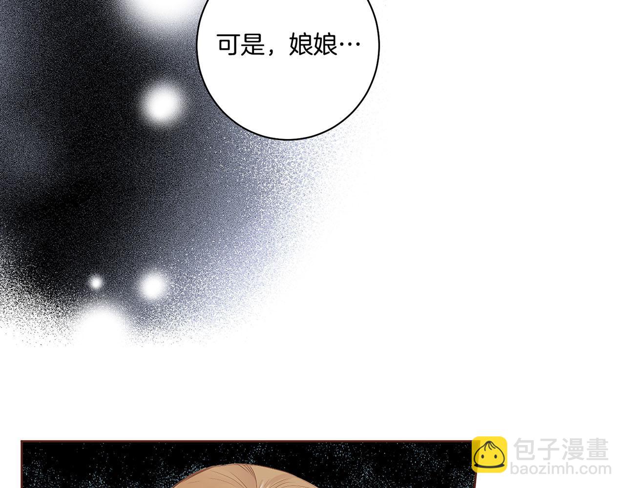 第111话 必须做出的选择38