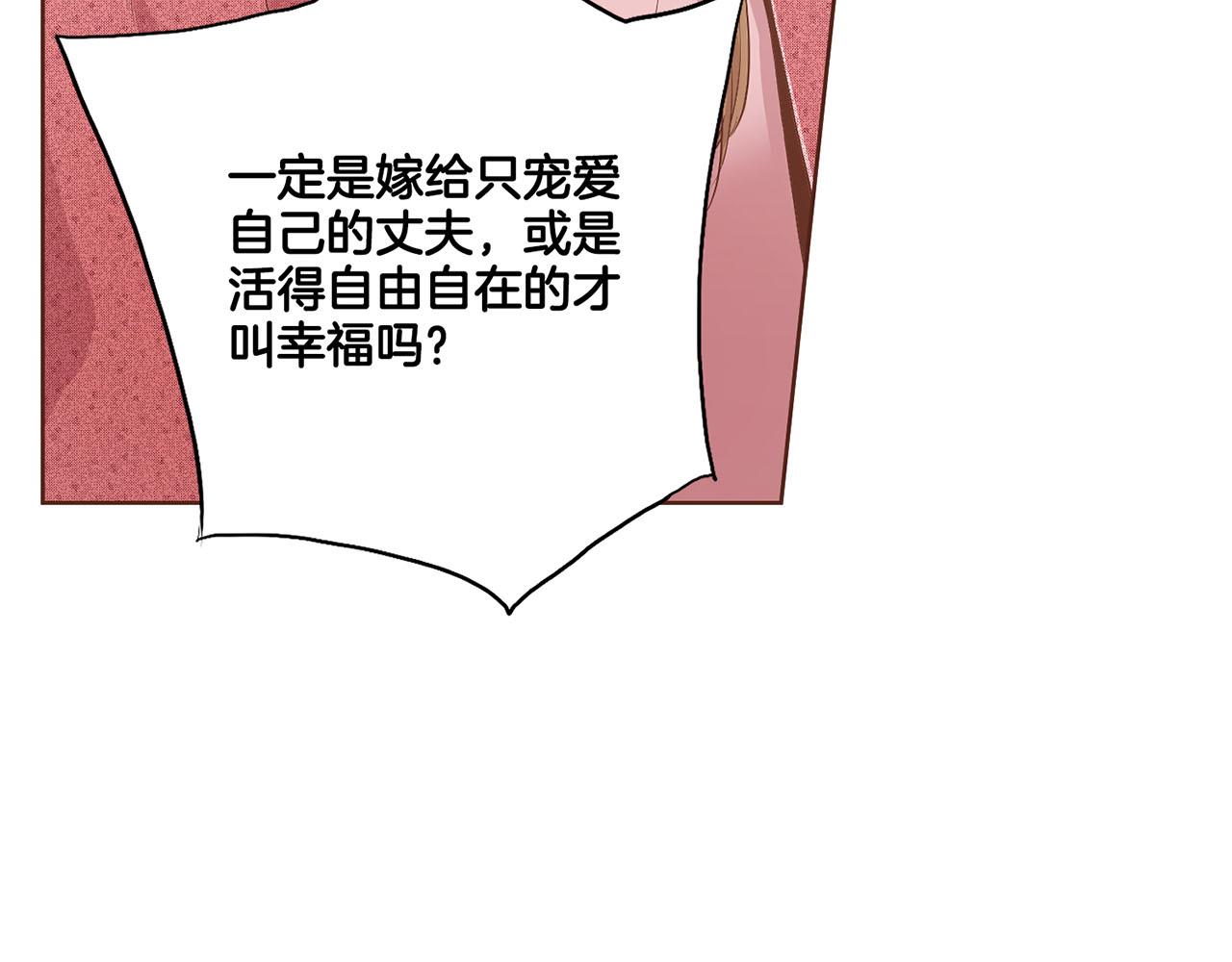 第111话 必须做出的选择40