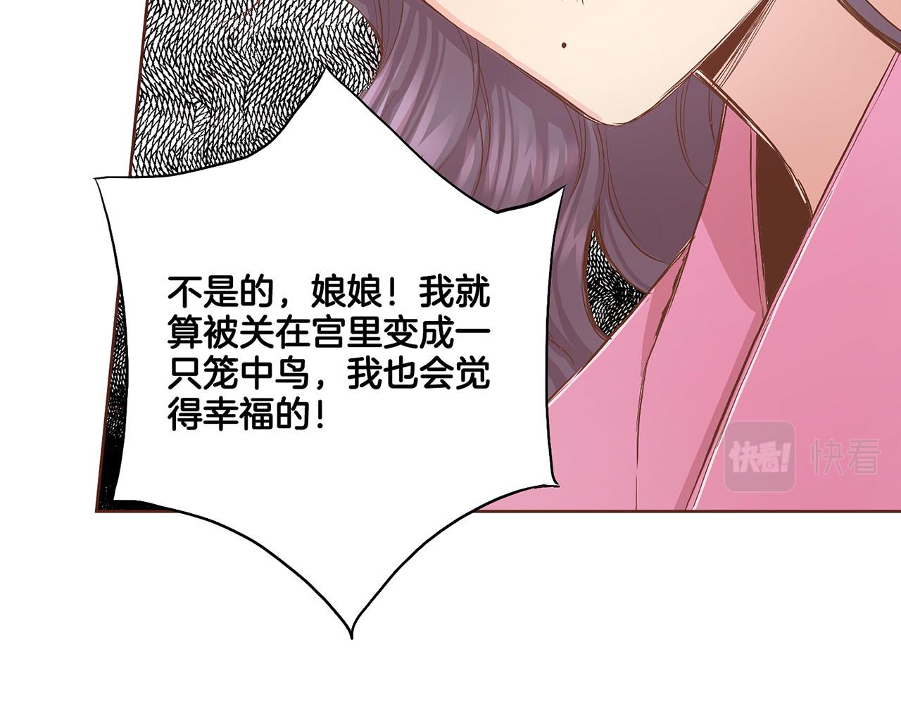第111话 必须做出的选择42