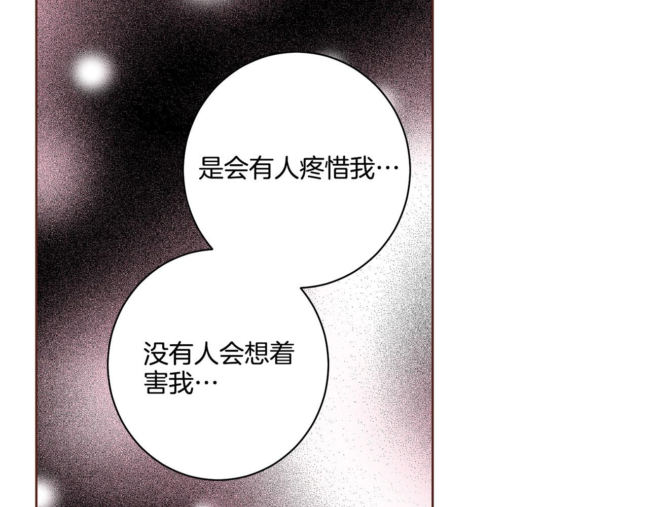 第111话 必须做出的选择44