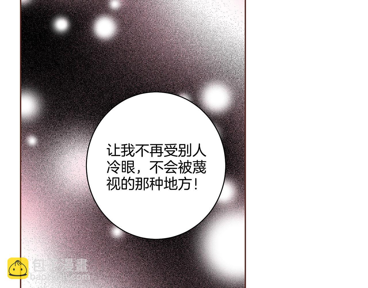 第111话 必须做出的选择45
