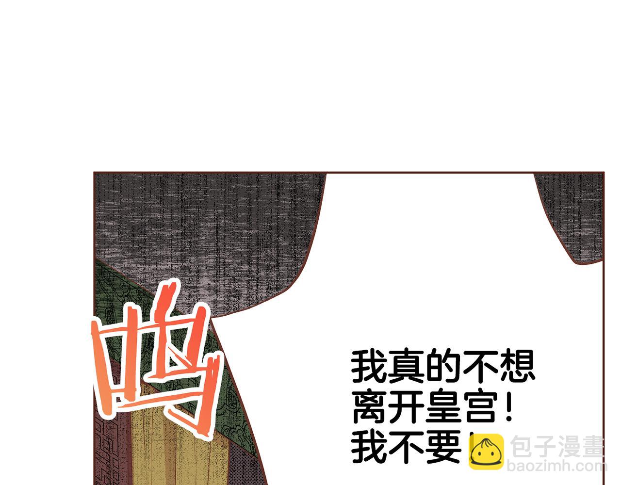第111话 必须做出的选择47