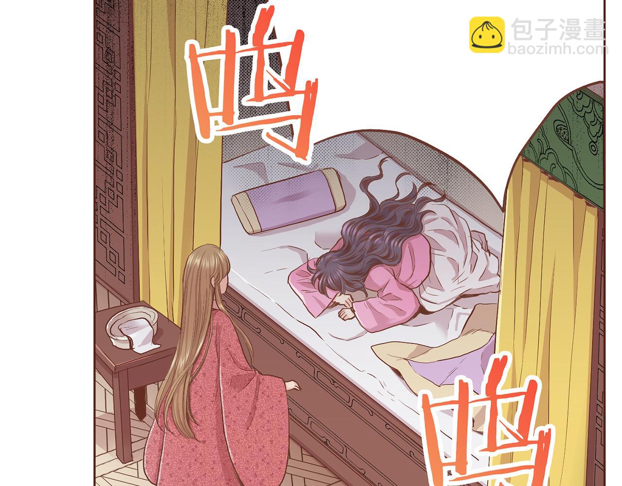 第111话 必须做出的选择48