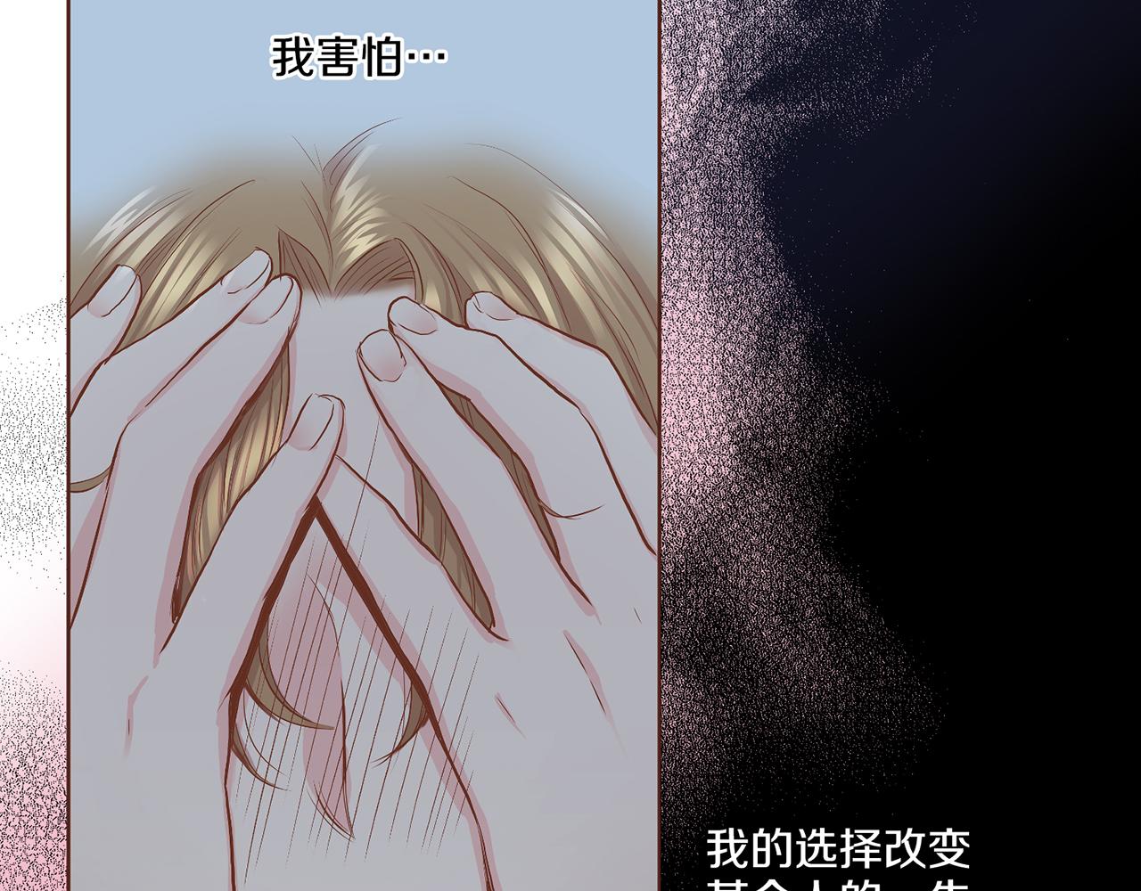 第111话 必须做出的选择56