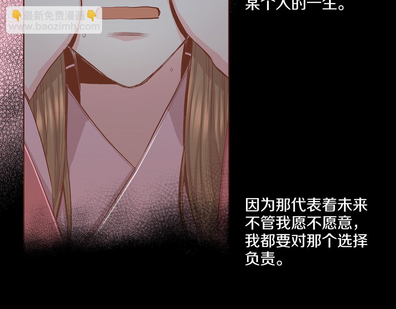 第111话 必须做出的选择57