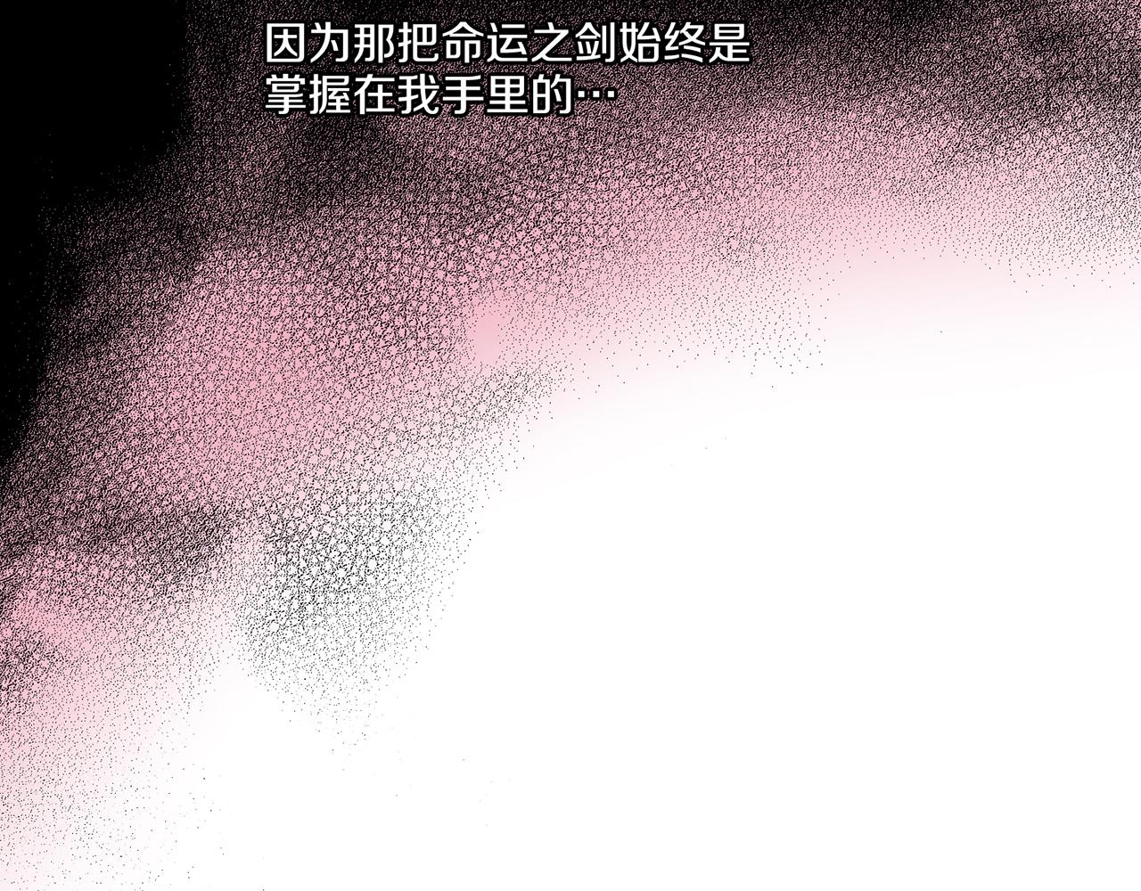 第111话 必须做出的选择59