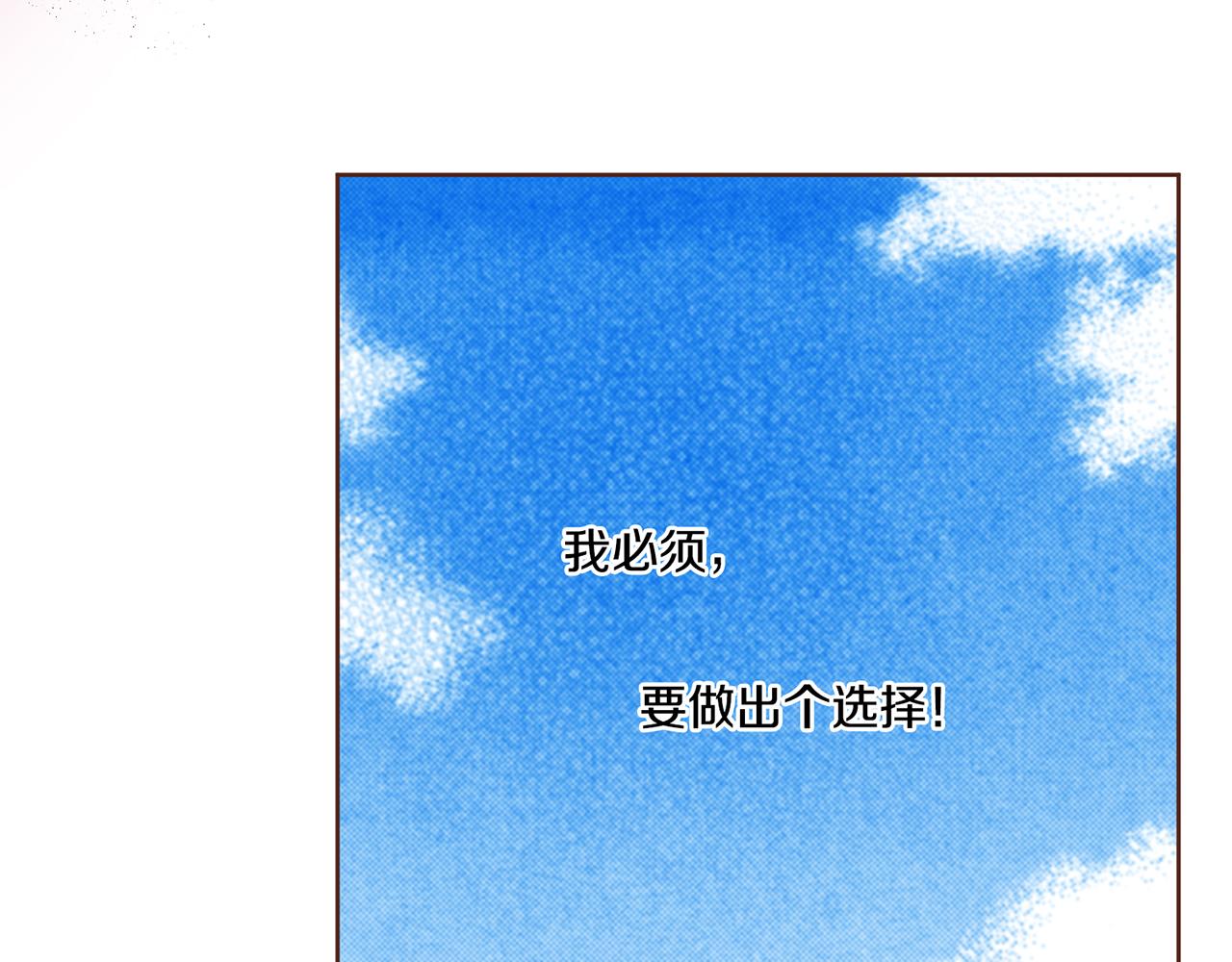 第111话 必须做出的选择60